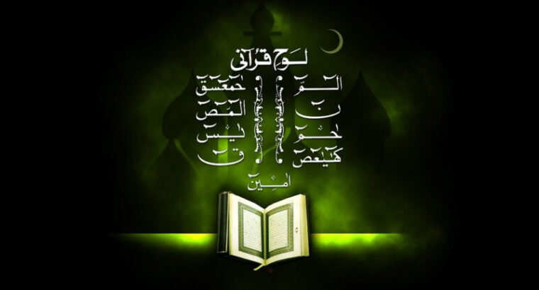 Pathan Groom seeking Bride