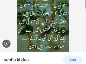 39 Divorce Boy Rishta Lahore