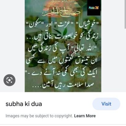 39 Divorce Boy Rishta Lahore