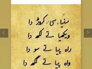 Looking Rishta for Our Daughter