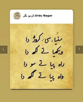 Looking Rishta for Our Daughter